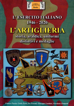 L’Artiglieria: Storia, Araldica, Uniformi Distintivi e Medaglie (L’Esercito Italiano 1946-2020)