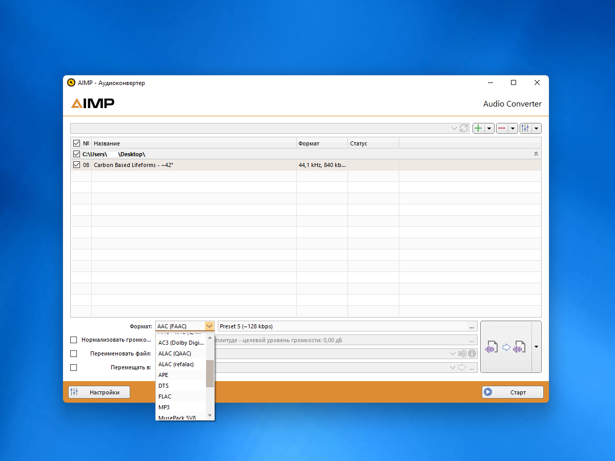 AIMP 5.03 Build 2394 RePack (& Portable) by Dodakaedr [Multi/Ru]