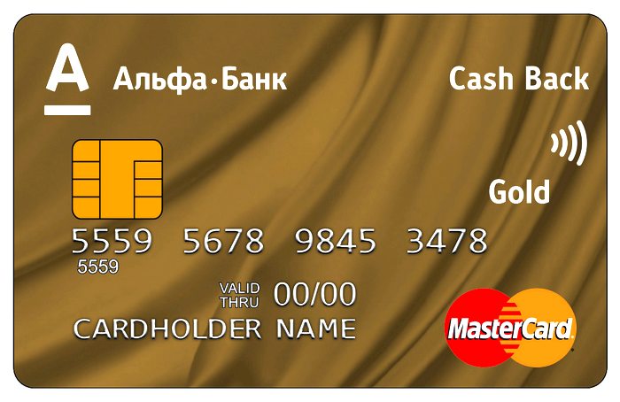 Кредитные карты - деньги банка у вас под рукой