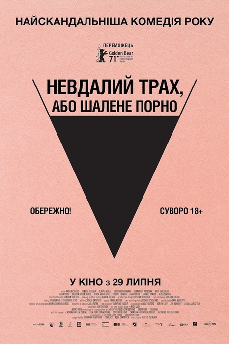 Оригинальное кино канала дисней