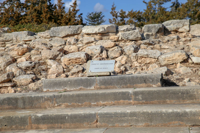 Курион (Кипр): посещение древнего города