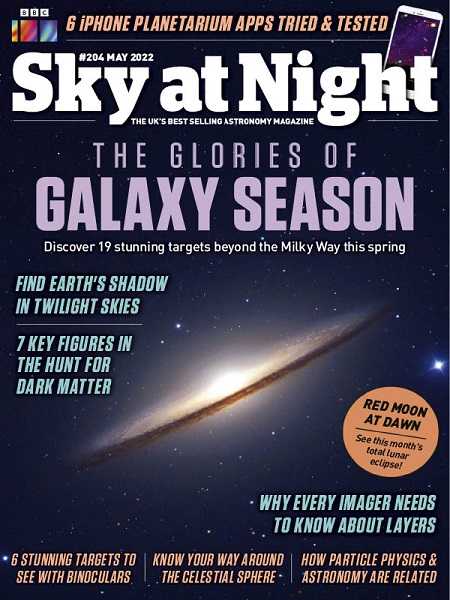 Sky at Night Magazine №204 May 2022