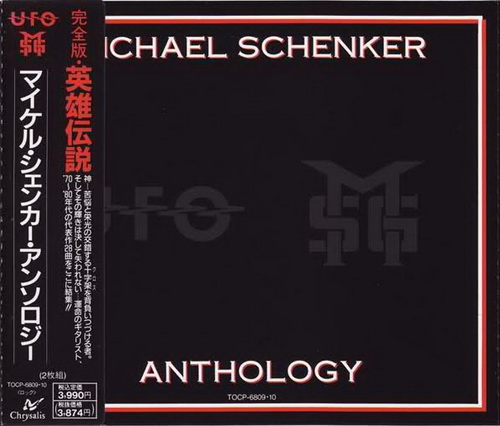 Michael Schenker - Anthology - Japanese Release 1991