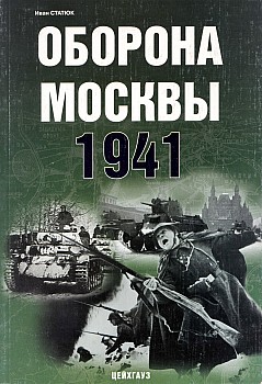   1941