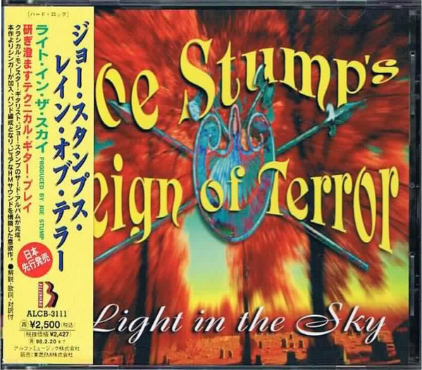 Joe Stump's Reign Of Terror - Light In The Sky 1995 (Japanese Edition)