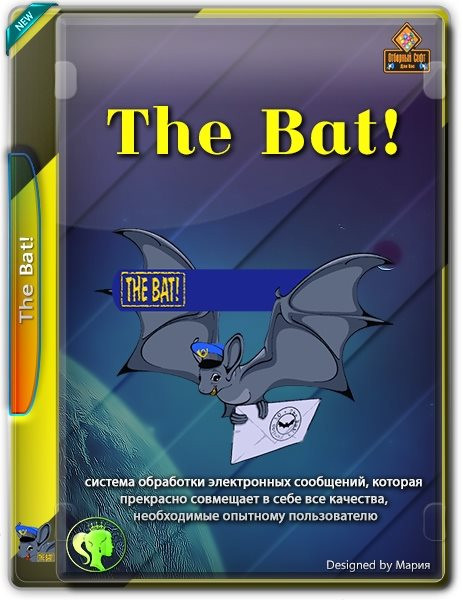 The Bat! Professional 10.0.10 RePack by KpoJIuK (x86-x64) (2022) (Multi/Rus)