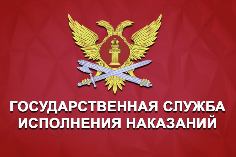 Руководство ГСИН посетило Мариупольский следственный изолятор и Приазовскую исправительную колонию