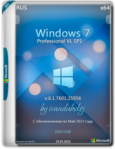 Windows 7 Professional  VL x64 Update 23.05.2022 by ivandubskoj (RUS/2022)