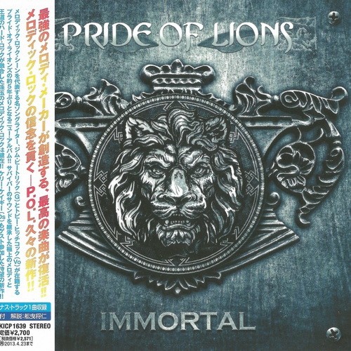 Pride Of Lions - Immortal 2012 (Japanese Edition)