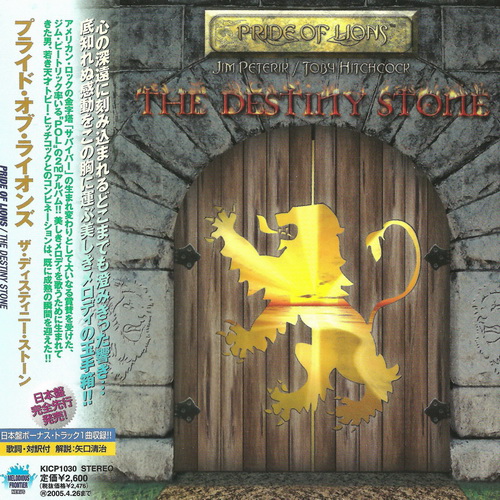 Pride Of Lions - The Destiny Stone 2004 (Japanese Edition)
