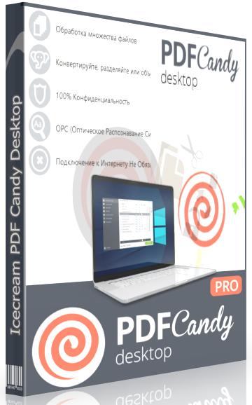 Icecream PDF Candy Desktop Pro 2.93 RePack / Portable