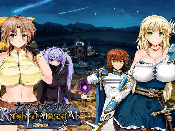 Circle Gyu - Knights of Messiah Ver.20.03.09 (jap) Foreign Porn Game
