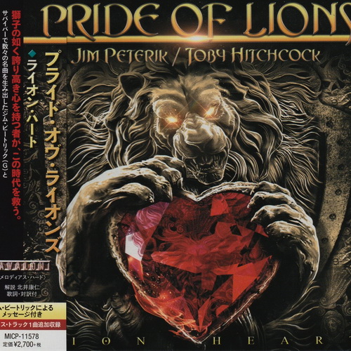 Pride Of Lions - Lion Heart 2020 (Japanese Edition)