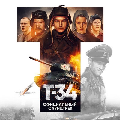 T-34 Soundtrack