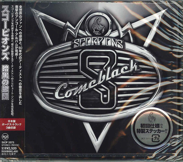 Scorpions - Comeblack 2011 (Japanese Edition)