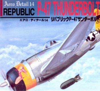 Republic P-47 Thunderbolt (Aero Detail 14)