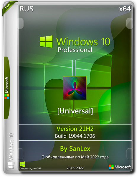 Windows 10 Pro 21H2.19044.1706 Universal by SanLex (RUS/2022)