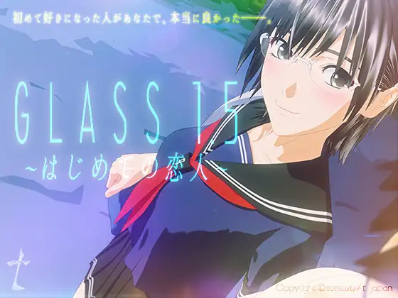 [Art] Glass 1.5 (t japan) [cen] [Romance, School, School Uniform, Glasses, Big tits, Consensual, Blowjob] [JPG]
