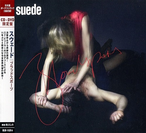 Suede - Bloodsports (Japanise Edition, 2013) Lossless+mp3