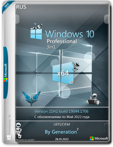 Windows 10 Pro OEM x64 3in1 21H2.19044.1706 May 2022 by Generation2 (RUS/2022)