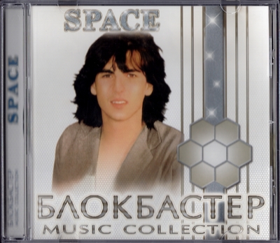 Space - Блокбастер: Music Collection (2005) [Unofficial Release]