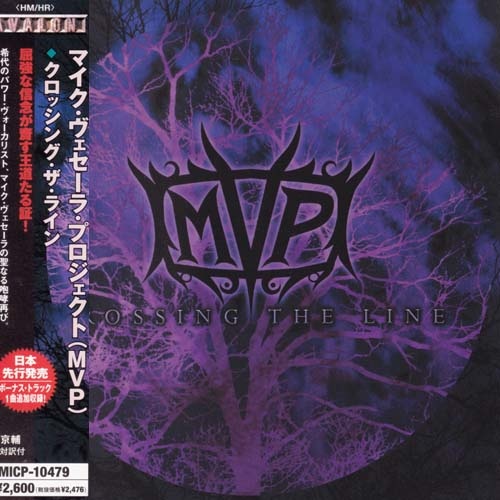 MVP (Michael Vescera) - Crossing The Line 2004 (Japanese Edition)