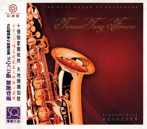<b>The Hi-Fi Sound Of Saxophone - Teresa Teng Forever</b> скачать бесплатно