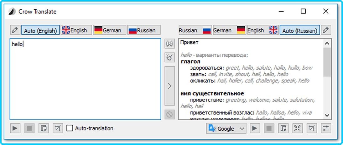 Crow Translate v2.9.8 C07dd71b1461f5335d37269140f31ce8