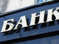Кабмін надав додатково 3,4 млрд грн портфельних держгарантій чотирьом банкам