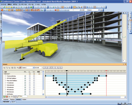 Quantification with Navisworks Manage Quantification with Navisworks Manage