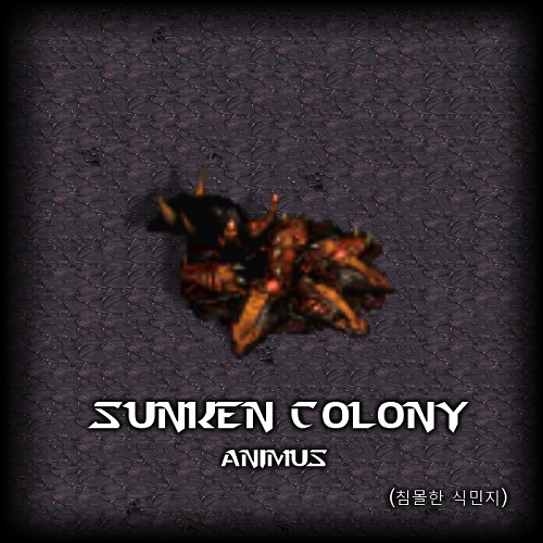 Sunken Colony - Animus (EP) 2012