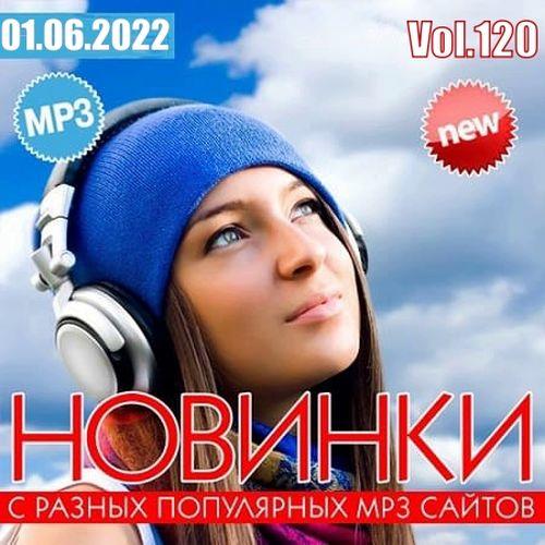     MP3  Vol.120 (2022)