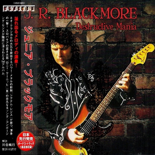 J. R. Blackmore - Destructive Mania 2017 (Japanese Edition)