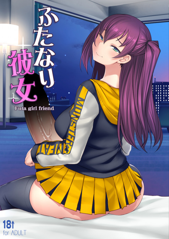[AskRay (Bosshi)] Futanari Kanojo - Futa Girlfriend Hentai Comic