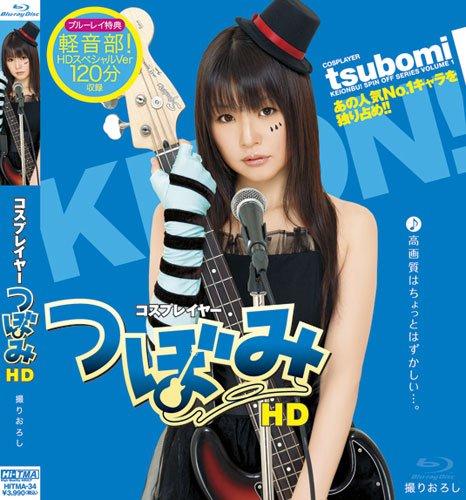 Tsubomi - Cosplayer Tsubomi [AKB-020] (TMA) [cen] [2010 г., Cosplay, Creampie, Masturbation, Blowjob, HDRip] [720p]