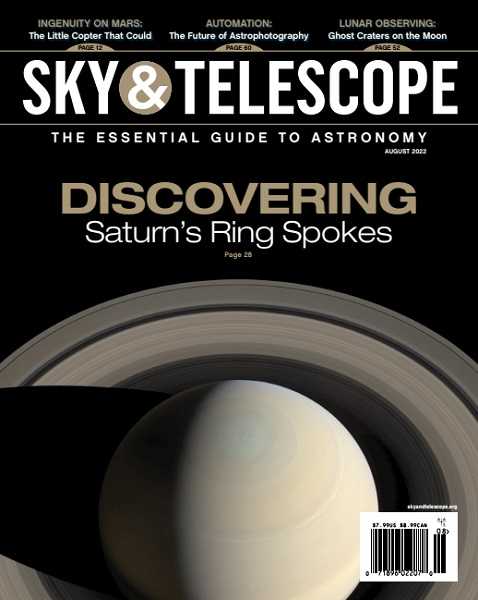Sky & Telescope №8 (August 2022)