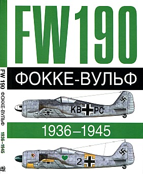 - Fw 190, 1936-1945 HQ