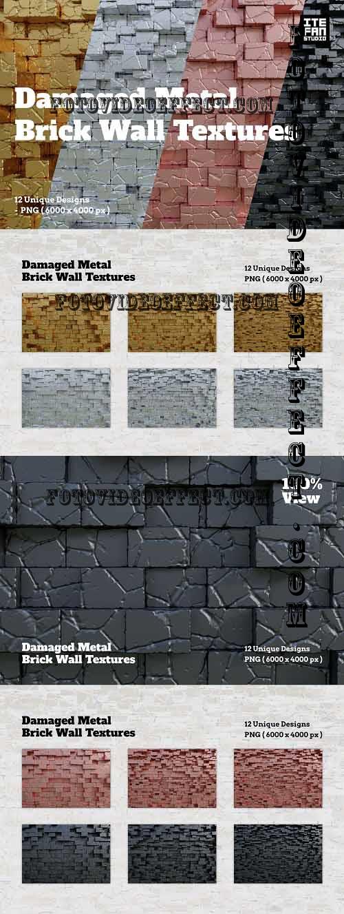Damaged Metal Brick Wall Textures - 7199521