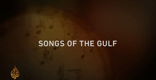 Al-Jazeera World - Songs of the Gulf (2022)