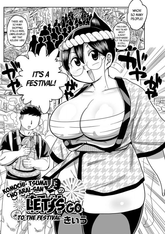 [Kiliu] Komochi Tsuma no Arai-san: Let's Go To The Festival! Hentai Comics
