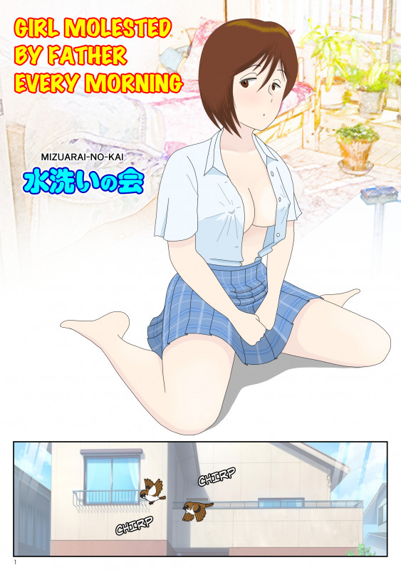 [Mizuarai no Kai] Girl Molested by Father Every Morning Hentai Comic