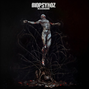 Biopsyhoz - Осознание (2022)