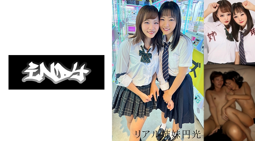Shiraishi Ran, Shiraishi Non - [Gachi Twins 3P] - 1.12 GB