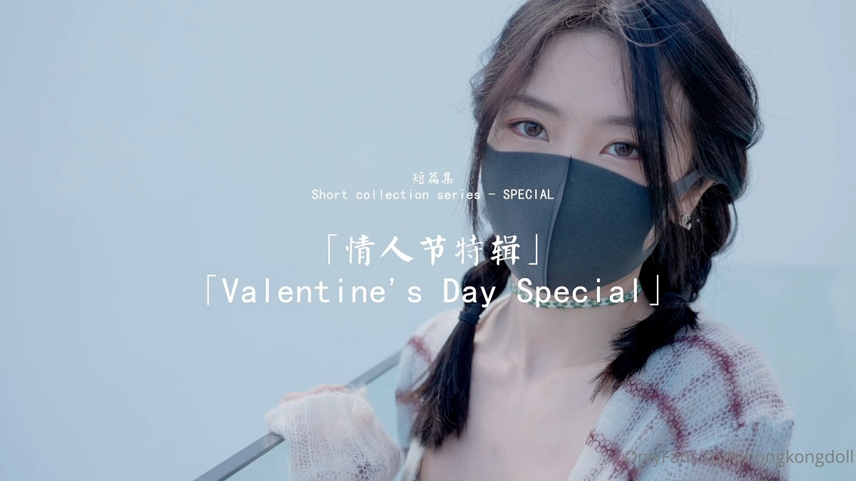 [OnlyFans.com] Valentine s Day Special (Hong Kong - 2.22 GB