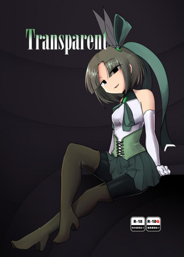 Transparent Hentai Comic