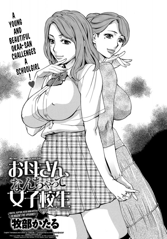 [Makibe Kataru] Okaa-San, Nanchatte Joshikousei | Mother, The Fake Schoolgirl Hentai Comic