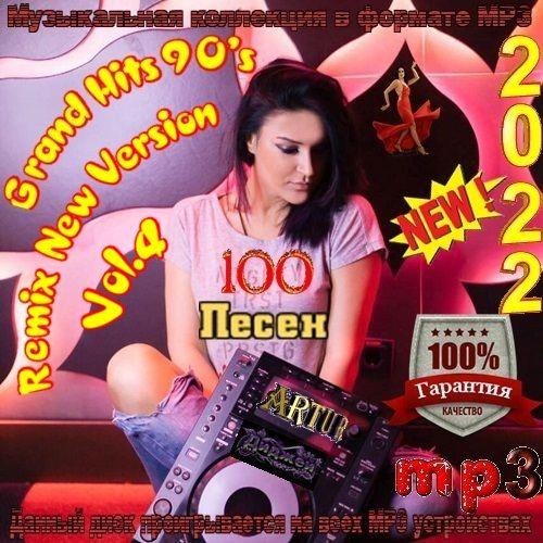 Grand Hits 90's Remix New Version Vol.4 (2022)