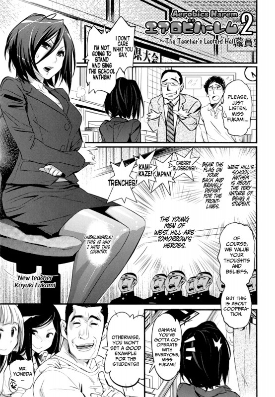 [Kishinosato Satoshi] Aerobics Harem 2 ~The Teacher's Leotard Hell~ Hentai Comics