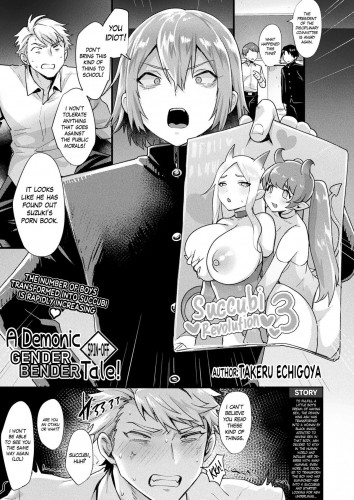 A Demonic Gender Bender Tale! Spin-Off Hentai Comic