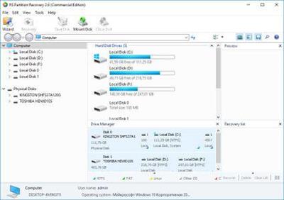 RS Partition Recovery 4.3 Multilingual
